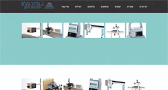 Desktop Screenshot of brinerltd.com