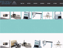 Tablet Screenshot of brinerltd.com